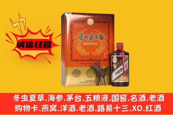 丰台区上门回收精品茅台酒