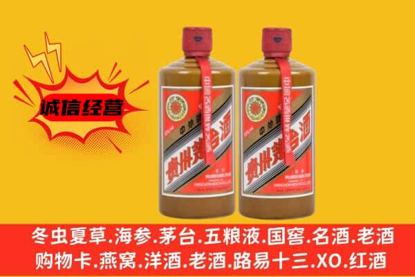 丰台区上门回收酱瓶茅台酒